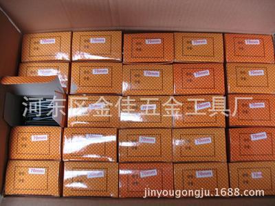 廠家直供黑色水泥釘,優(yōu)質(zhì)質(zhì)量批發(fā)零售 - 廠家直供黑色水泥釘,優(yōu)質(zhì)質(zhì)量批發(fā)零售廠家 - 廠家直供黑色水泥釘,優(yōu)質(zhì)質(zhì)量批發(fā)零售價格 - 河?xùn)|區(qū)金佳五金工具廠 - 馬可波羅網(wǎng)