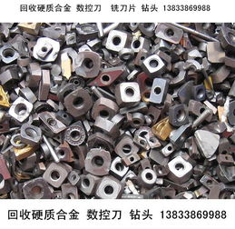 硬質(zhì)合金回收價(jià) 鉑銠絲硬質(zhì)合金 優(yōu)質(zhì)商家