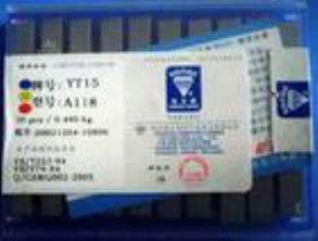 硬質合金,銑刀片,焊接刀片,數控刀片,刀把等 河北華北銀劍硬質合金廠