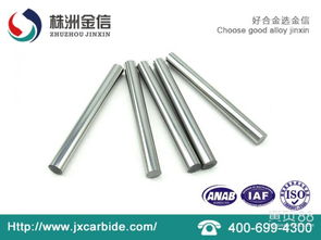 硬質(zhì)合金棒材報價 廠家