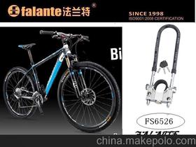 鎖自行車圖價(jià)格 鎖自行車圖批發(fā) 鎖自行車圖廠家