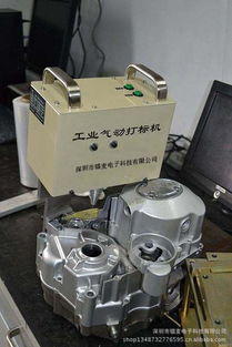 摩托車 電動(dòng)車 汽車 車架號(hào)打碼機(jī)