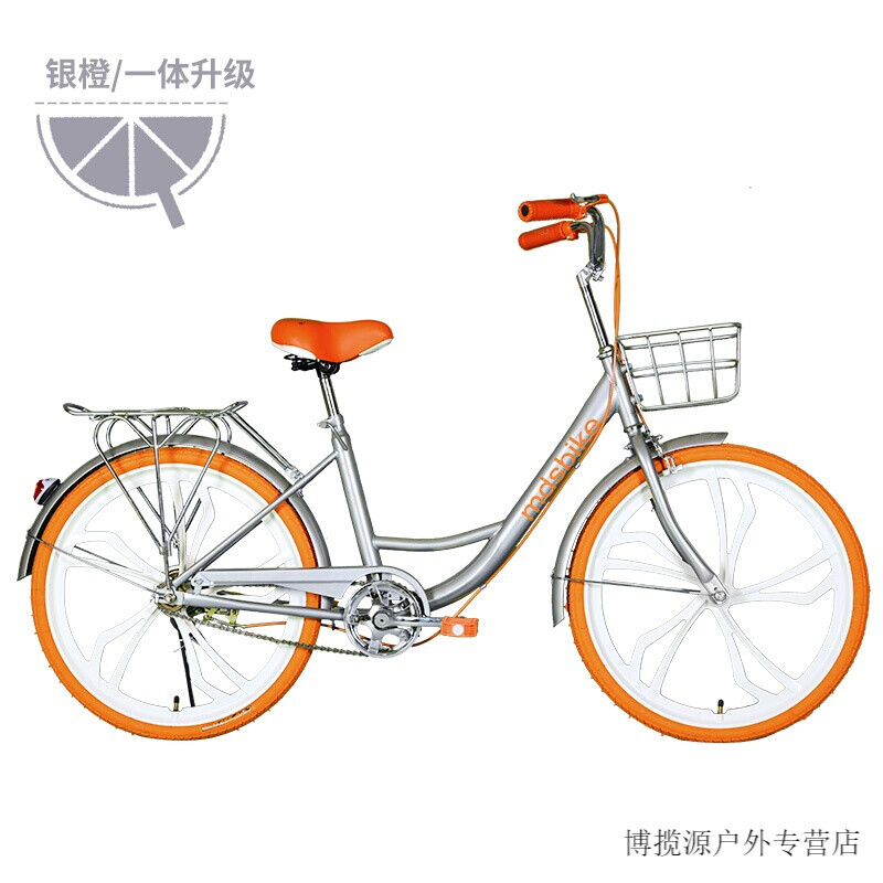 女士學(xué)生自行車通勤輕便代步車淑女公主復(fù)古女式單車 WBM一體輪升級(jí)版橙色