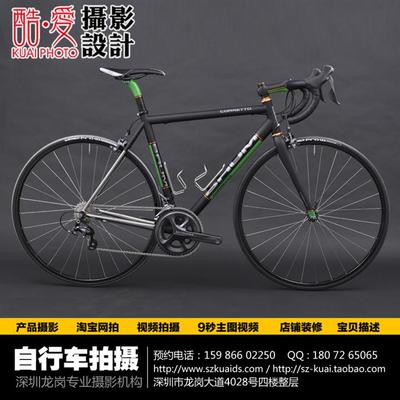 【沙井自行車單車拍攝深圳龍崗產(chǎn)品拍攝宴會(huì)會(huì)議視頻跟拍】?jī)r(jià)格,廠家,攝影服務(wù)-搜了網(wǎng)