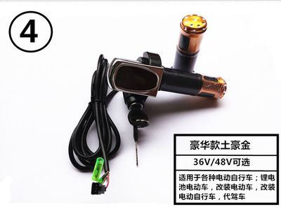 好又睞品牌24V/36V/48V電動車調速轉把,組裝電動車調速把手,改裝電動車油門,電動車配件