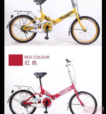 【廠家批發(fā)飛鴿集團(tuán)20寸升級(jí)神鷹折疊學(xué)生成人女士休閑公路自行車20寸神鷹升級(jí)版】天津市美鴿自行車廠 - 產(chǎn)品庫(kù)